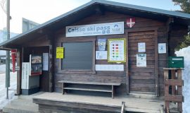 Lift ticket office - Foyer de Fond Praz de Lys